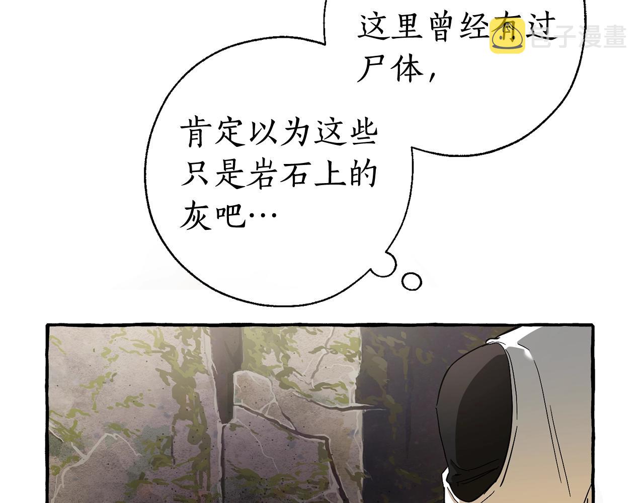 第74话 想干架吗？！45