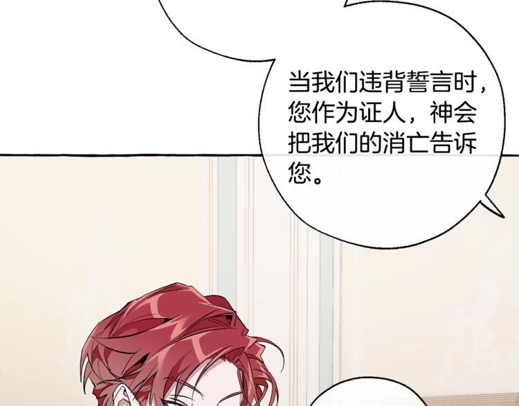 第30话 想要个哥哥吗？145
