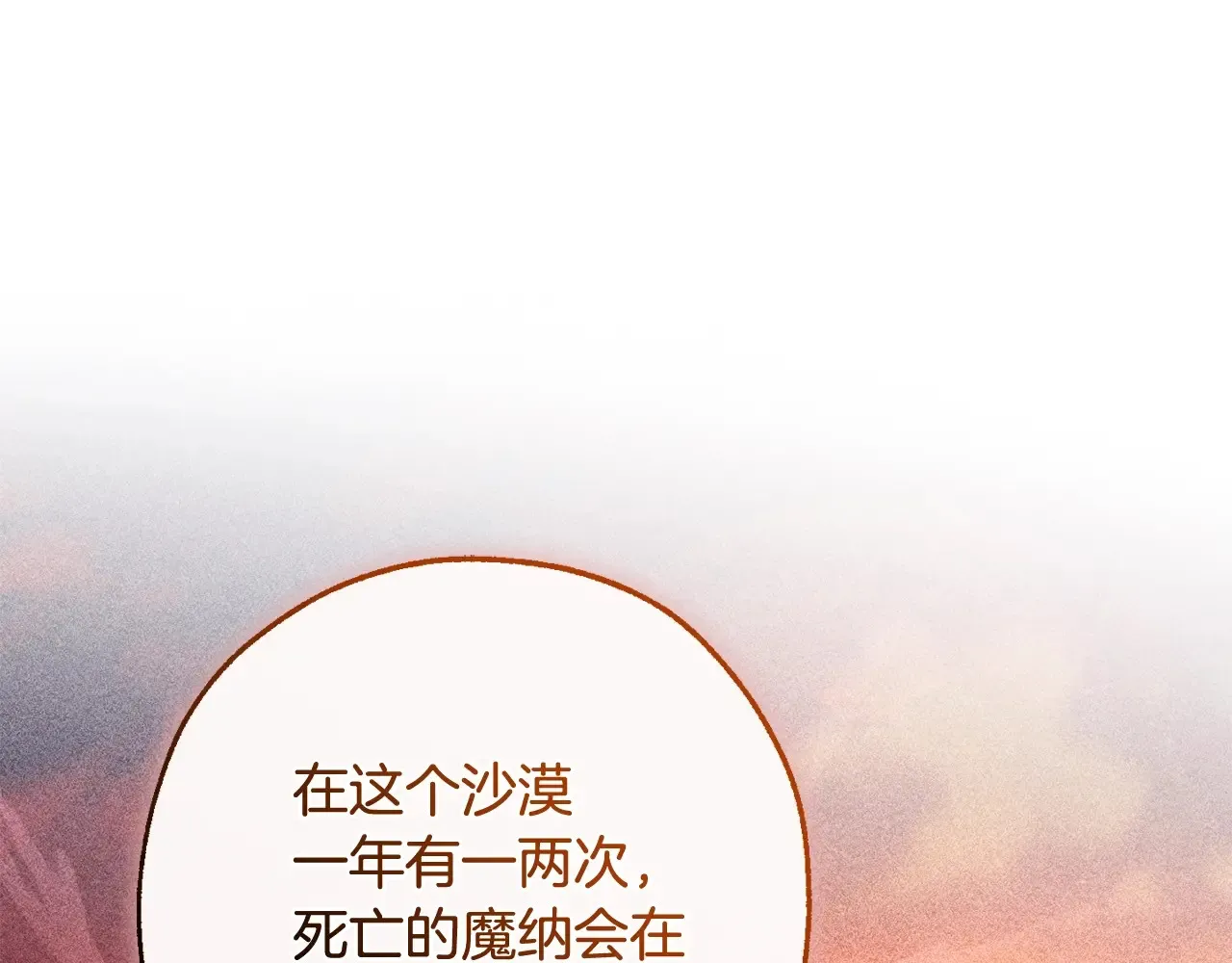 第124话111
