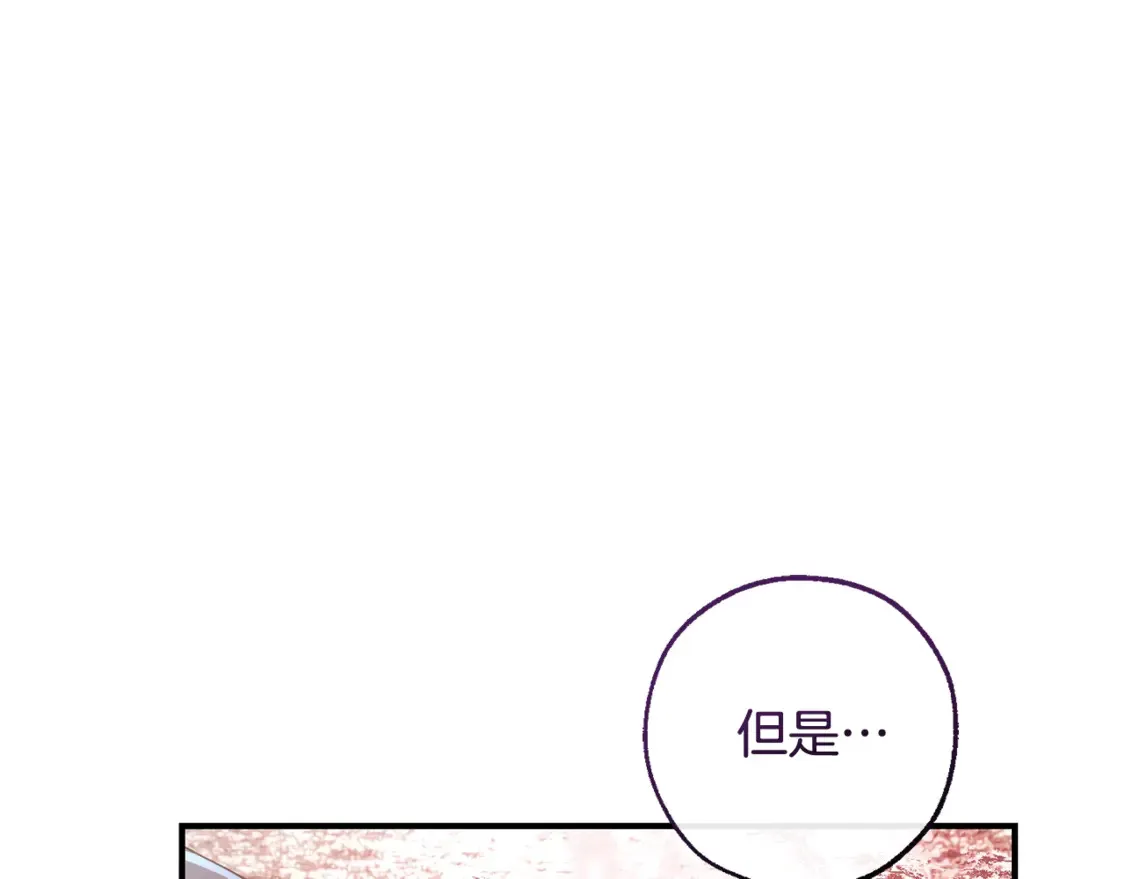 第120话 魔枪士74