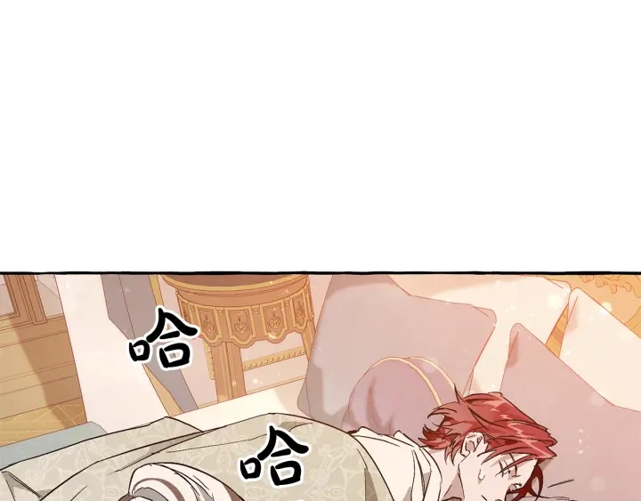 第51话 最后一次服侍您50