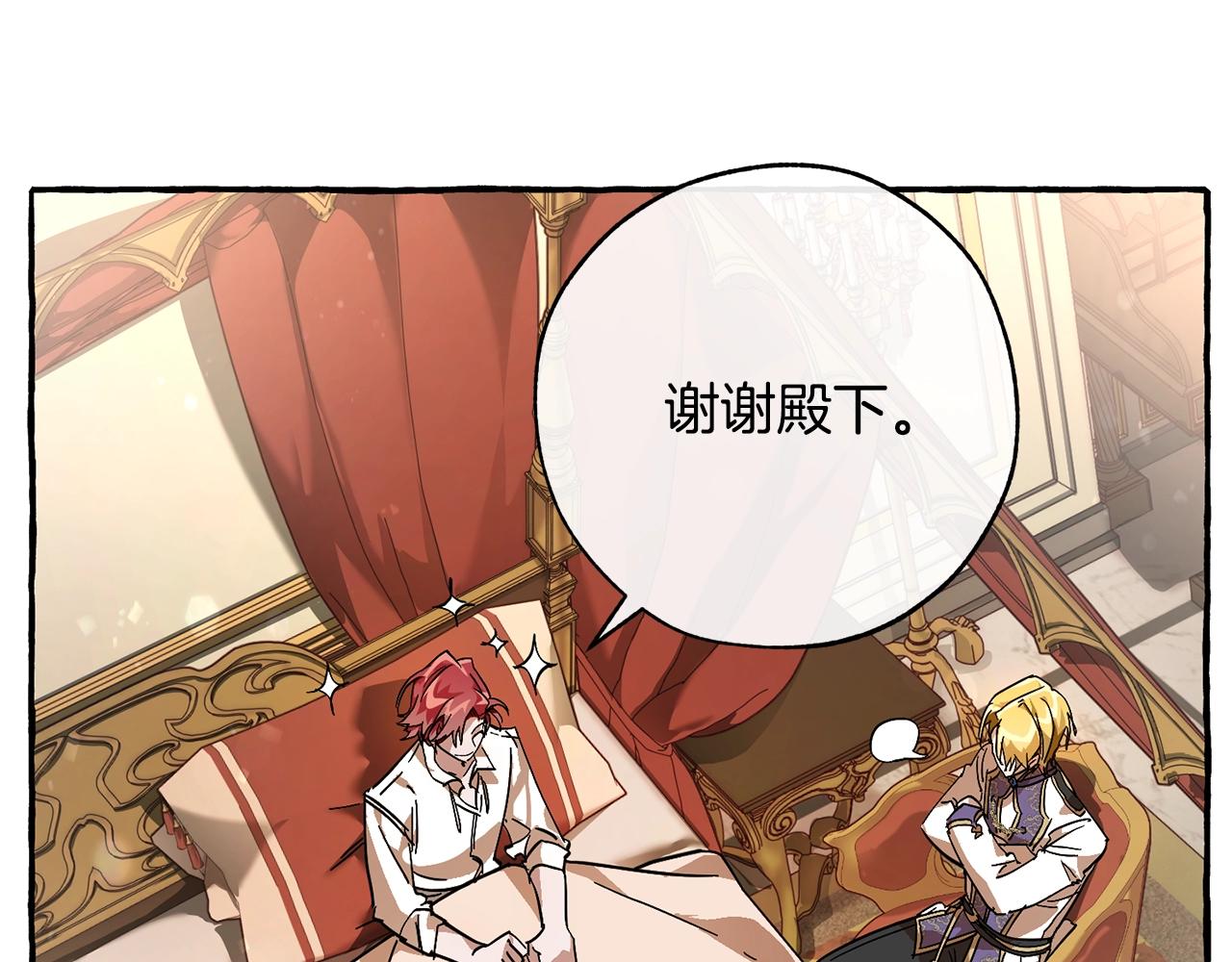 第59话 你是…人类吧？121