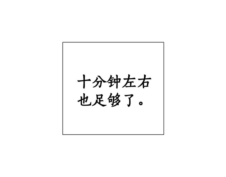 第42话 出来当苦力吧144