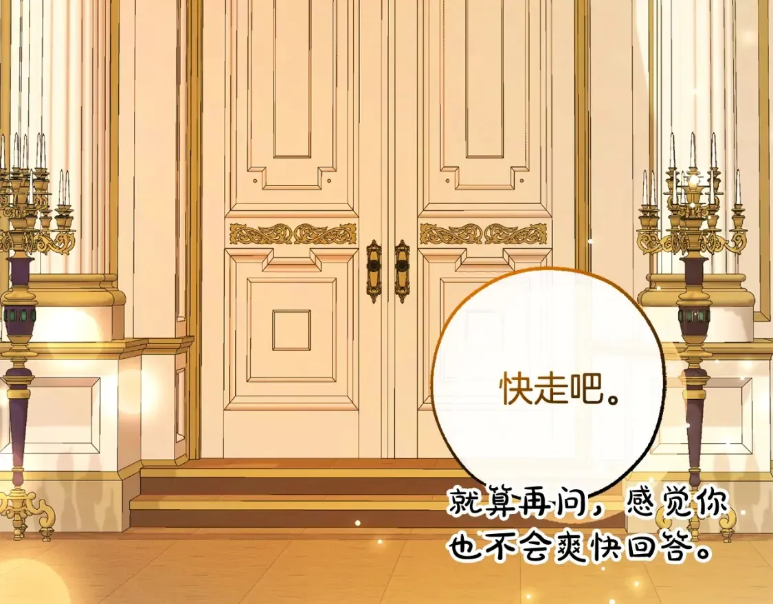 第114话 互相成全？132
