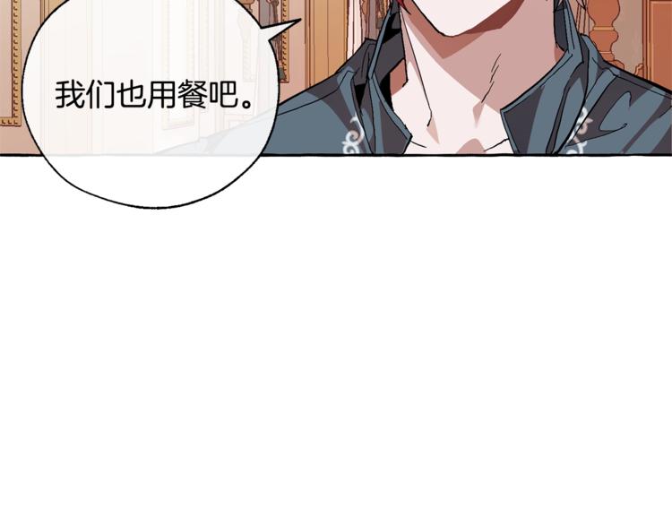 第39话 有客人想见您110