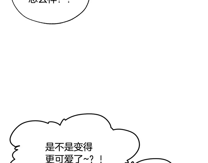 第11话 真是个冤家149