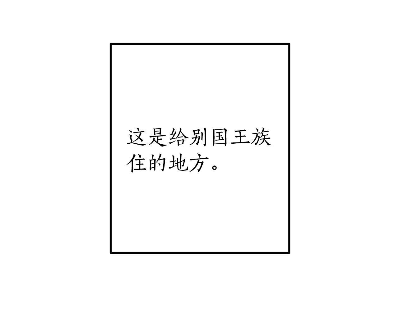 第58话 交锋209