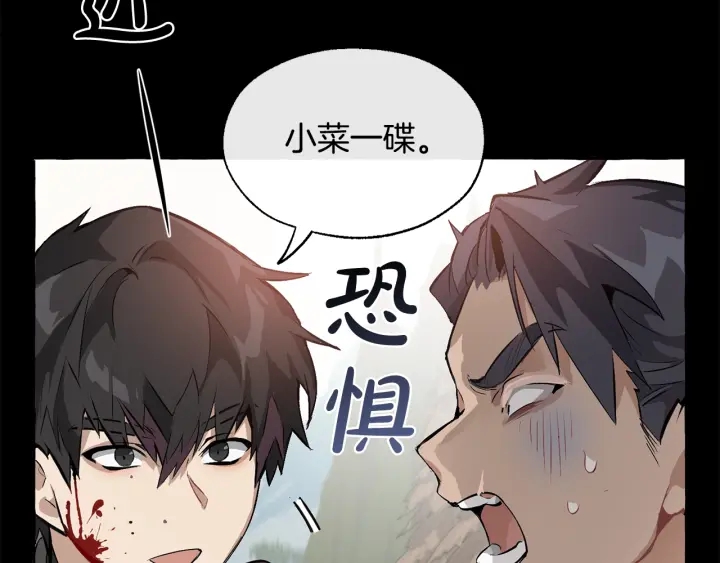 第13话 我讨厌兔子134