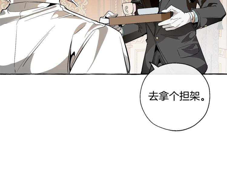 第33话 你俩充当爸妈吧102