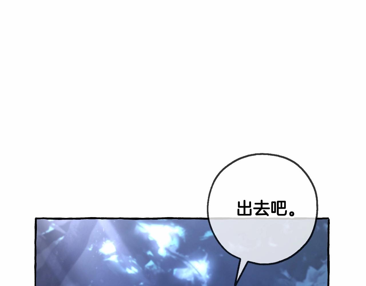 第90话 掀翻119