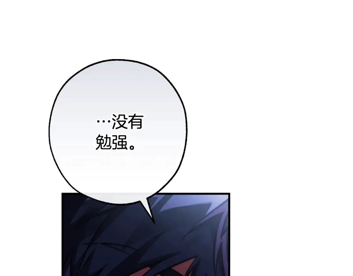 第117话 反弹87