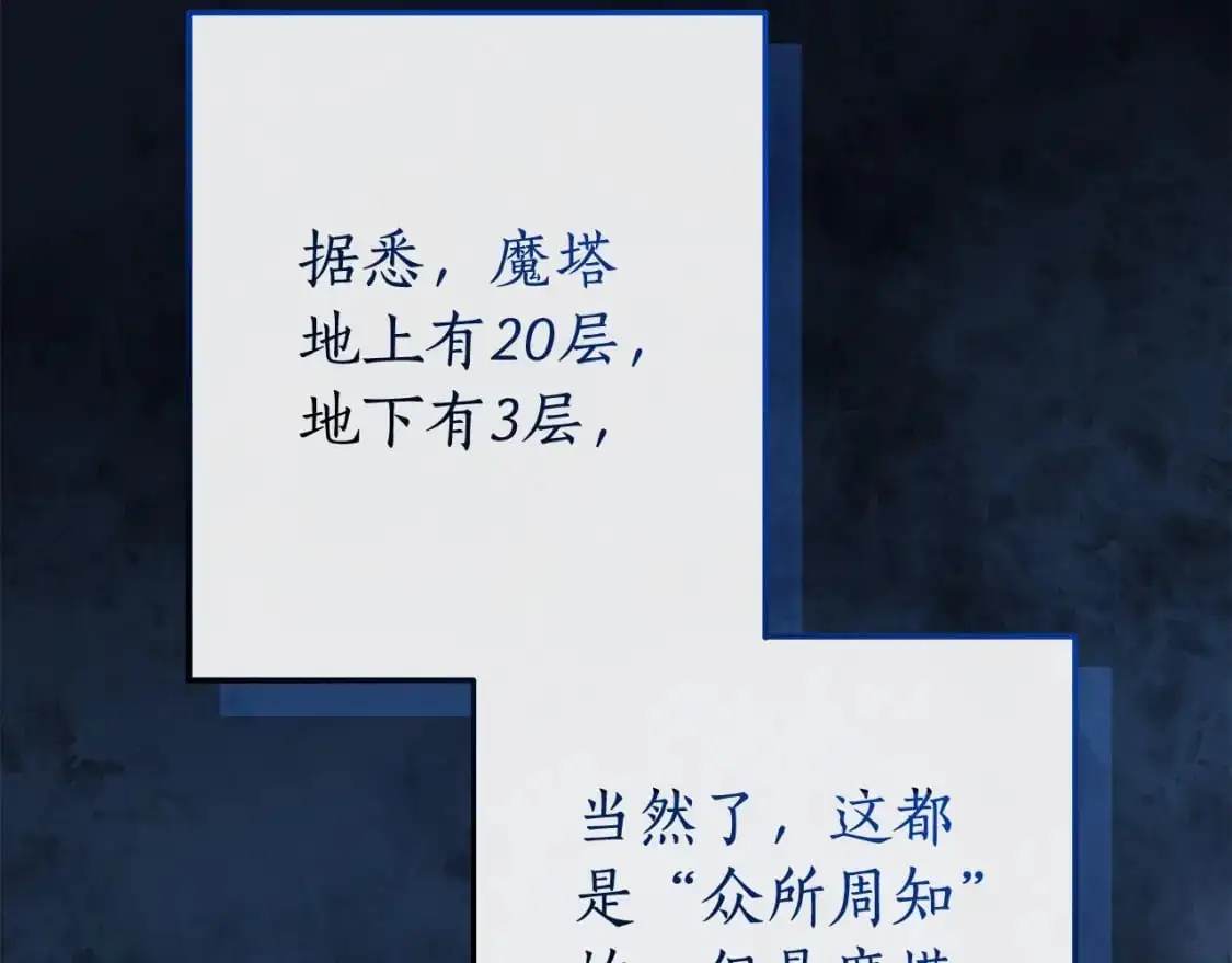 第100话 喵喵队上大分150