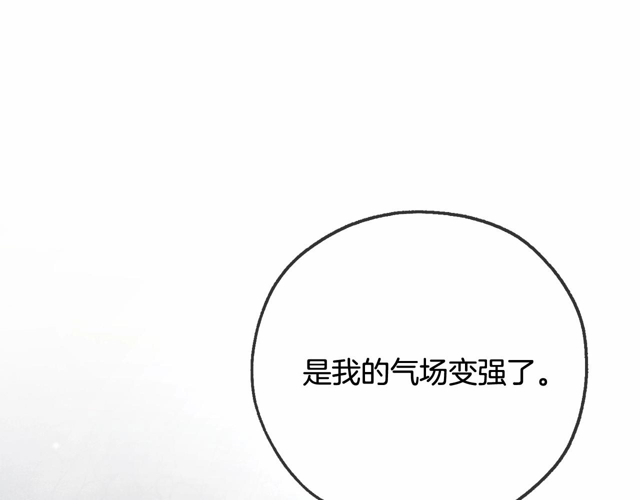 第二季完结篇44