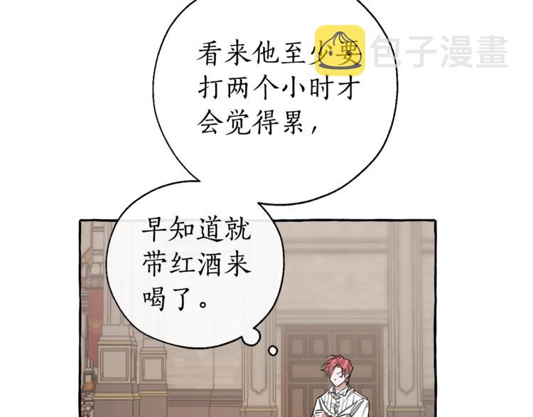 第34话 谁是你叔叔134