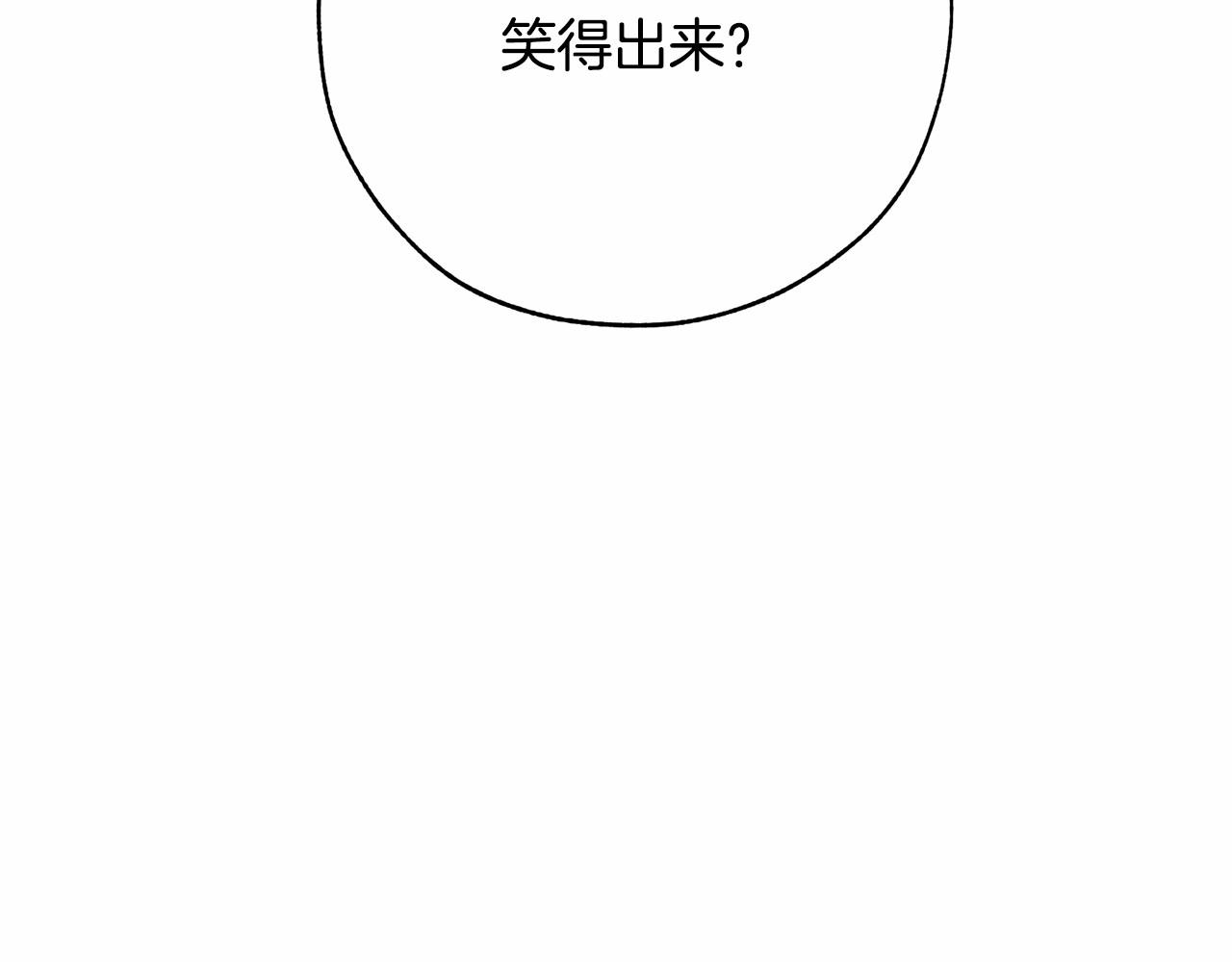第56话 少爷吐血86
