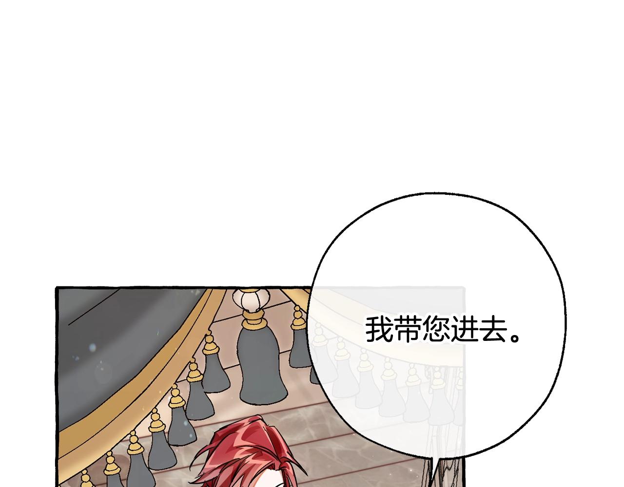 第66话 海岸线上的少爷85