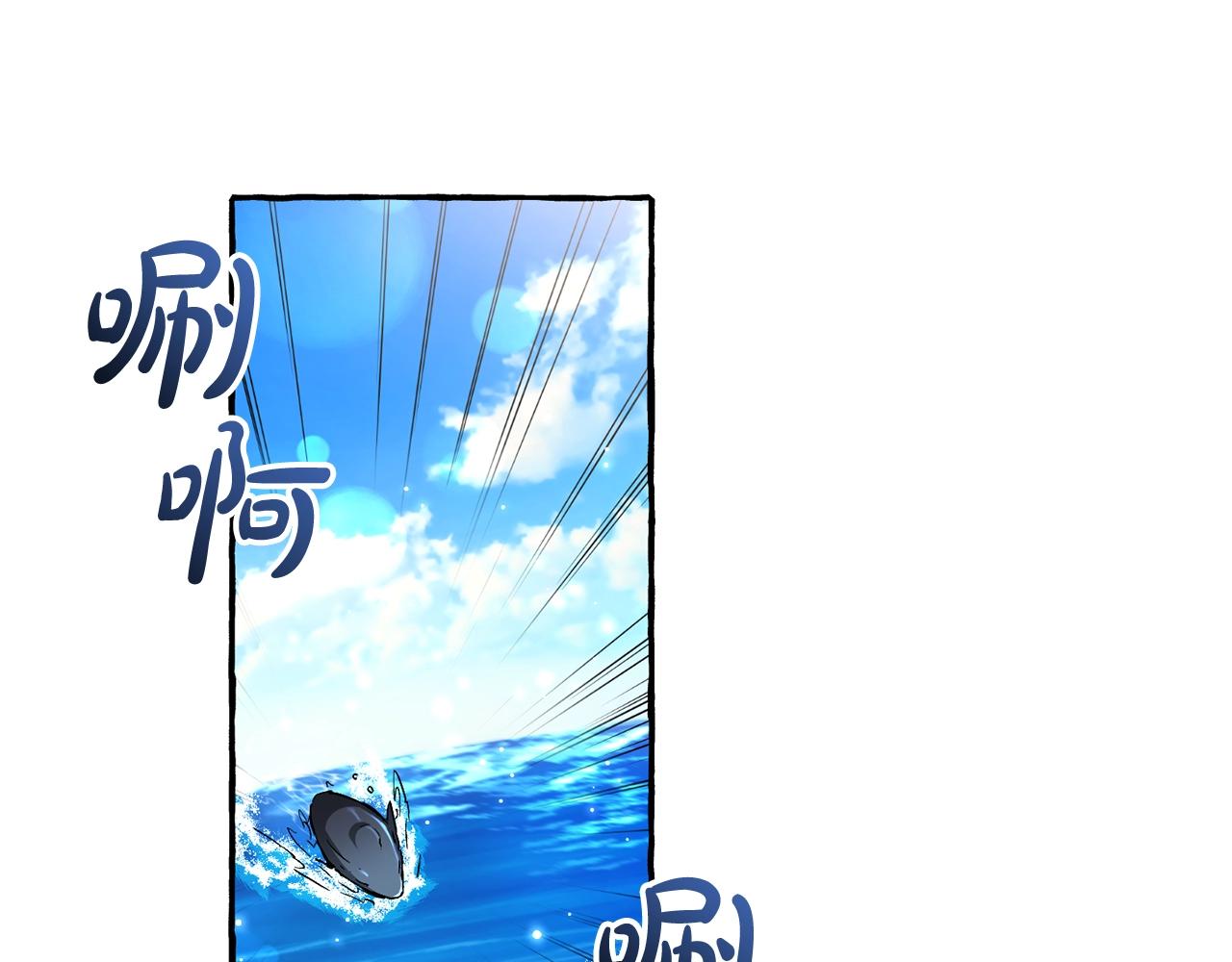 第74话 想干架吗？！109