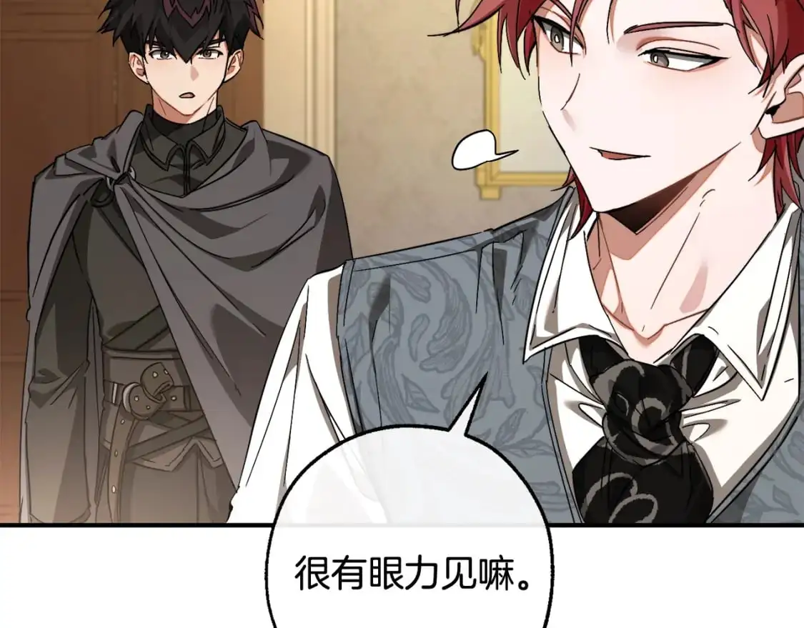 第109话 未知的未来203