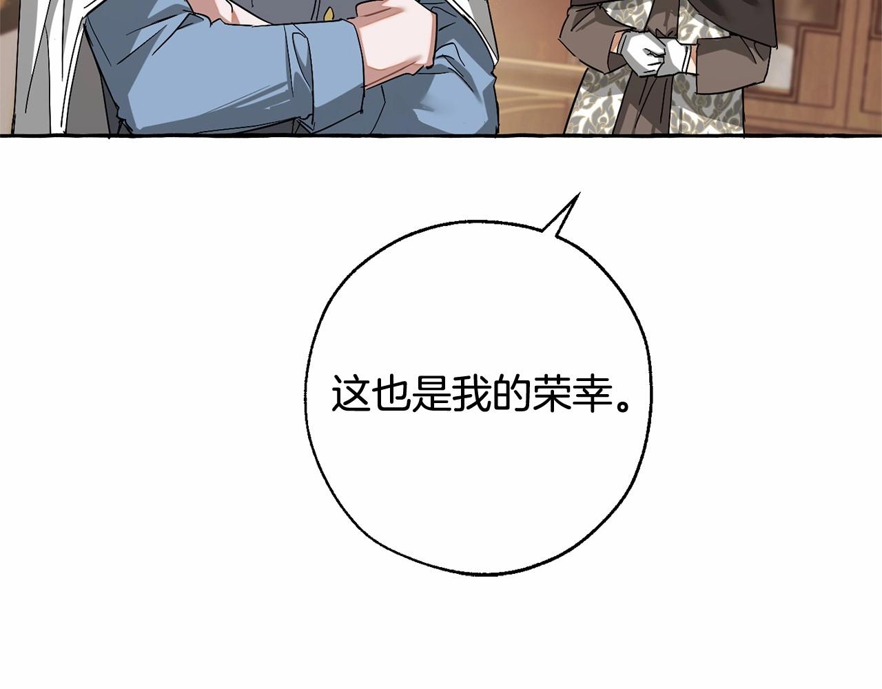 第83话 在家也是团宠124