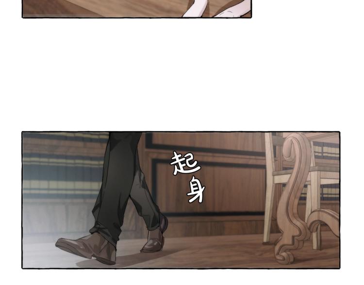 第2话 设下的诱饵93