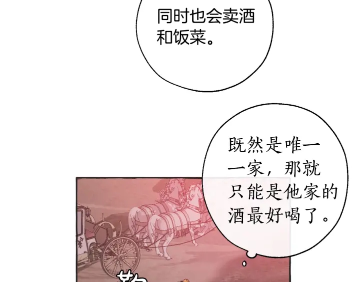第15话 做人宗旨，以牙还牙124
