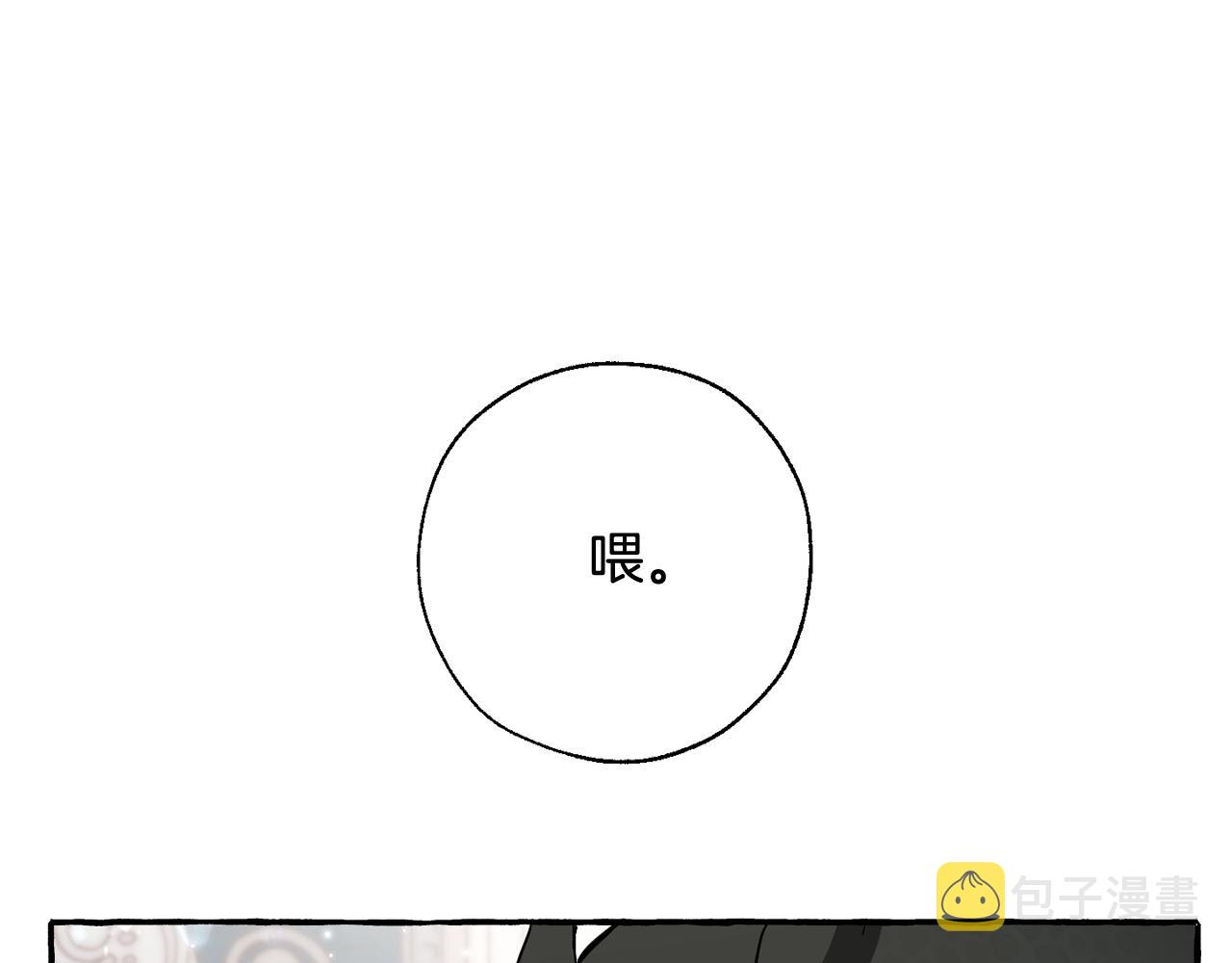 第66话 海岸线上的少爷99