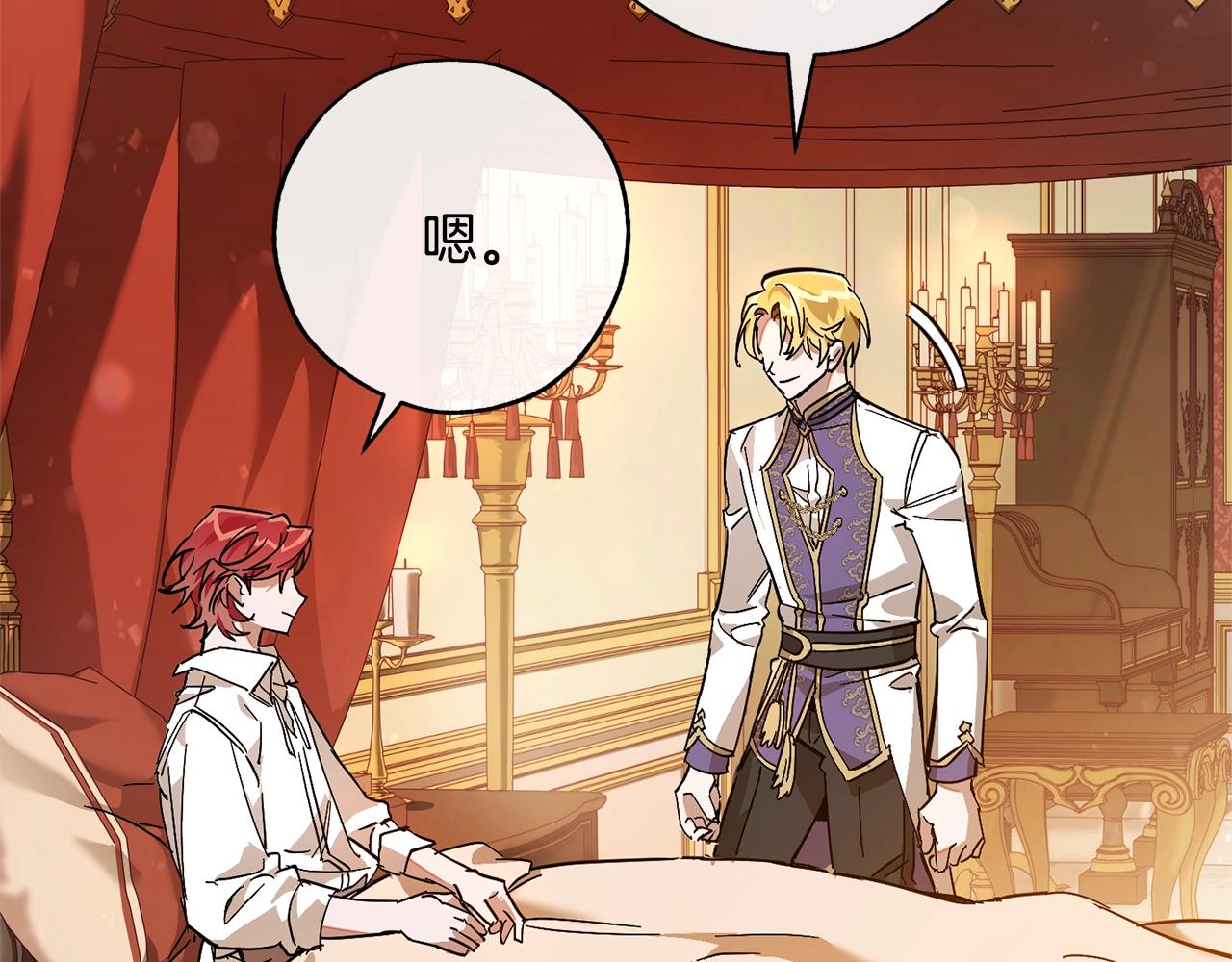第59话 你是…人类吧？115