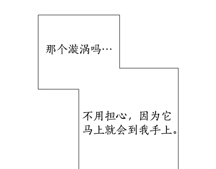 第一季完结话 所有人都到齐80