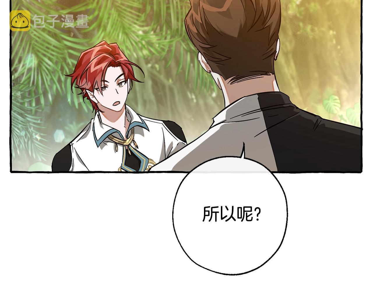 第68话 每次踩点都有新发现90