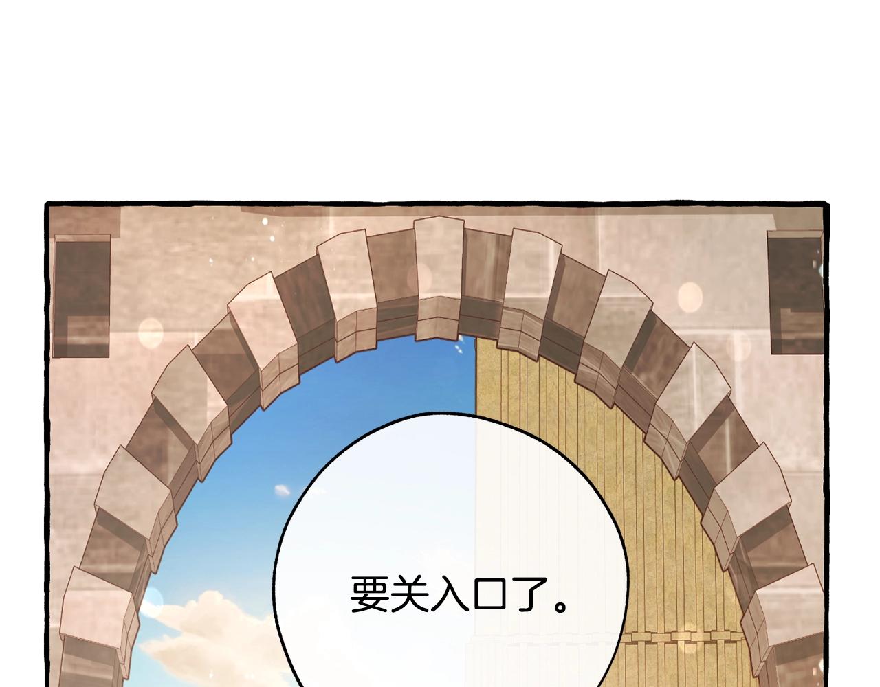 第二季·启·喝一杯吧203