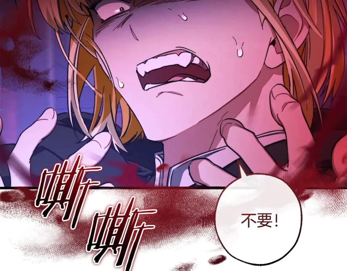 第111话 弄他！20
