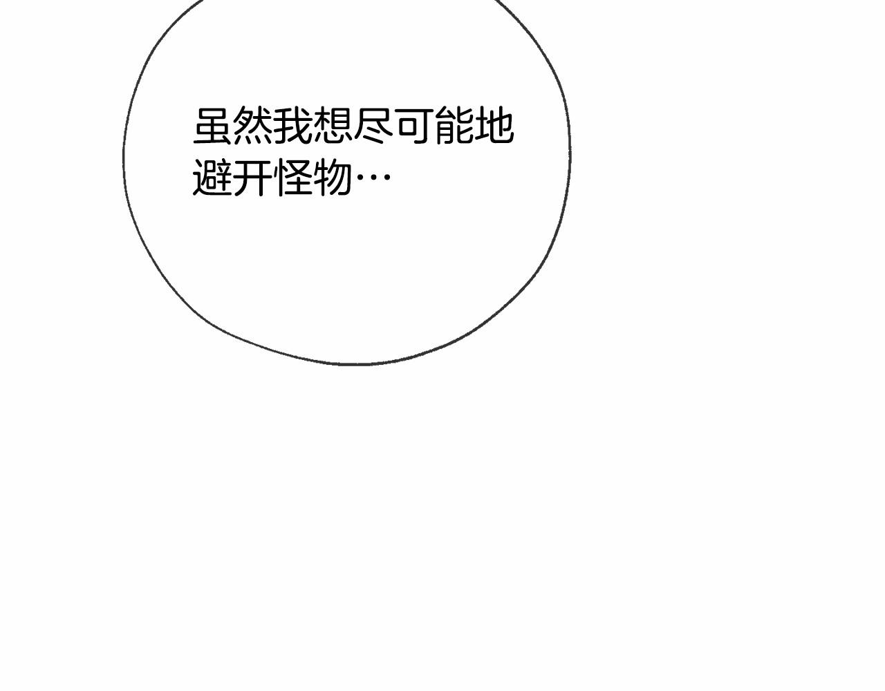 第87话 小声点啊60