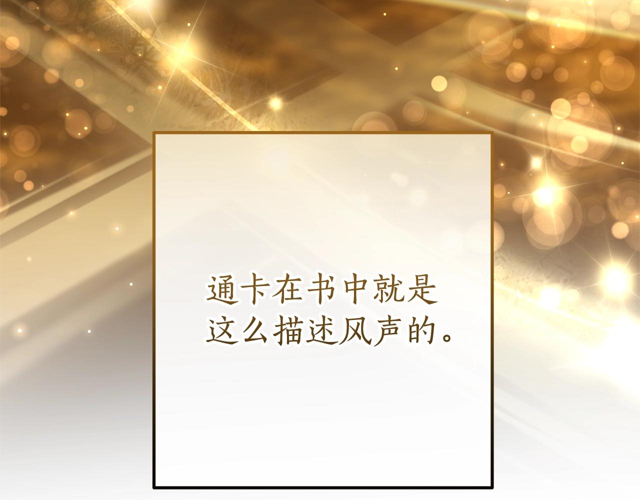 第66话 海岸线上的少爷137