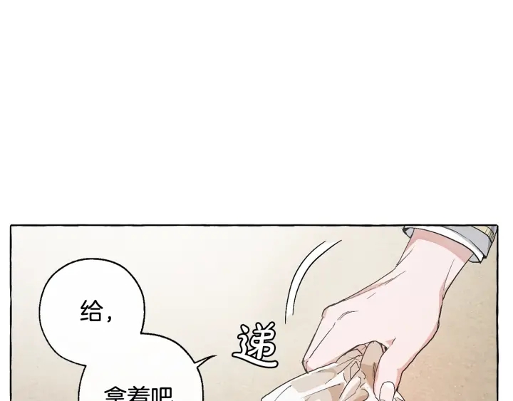 第9话 不破之盾36