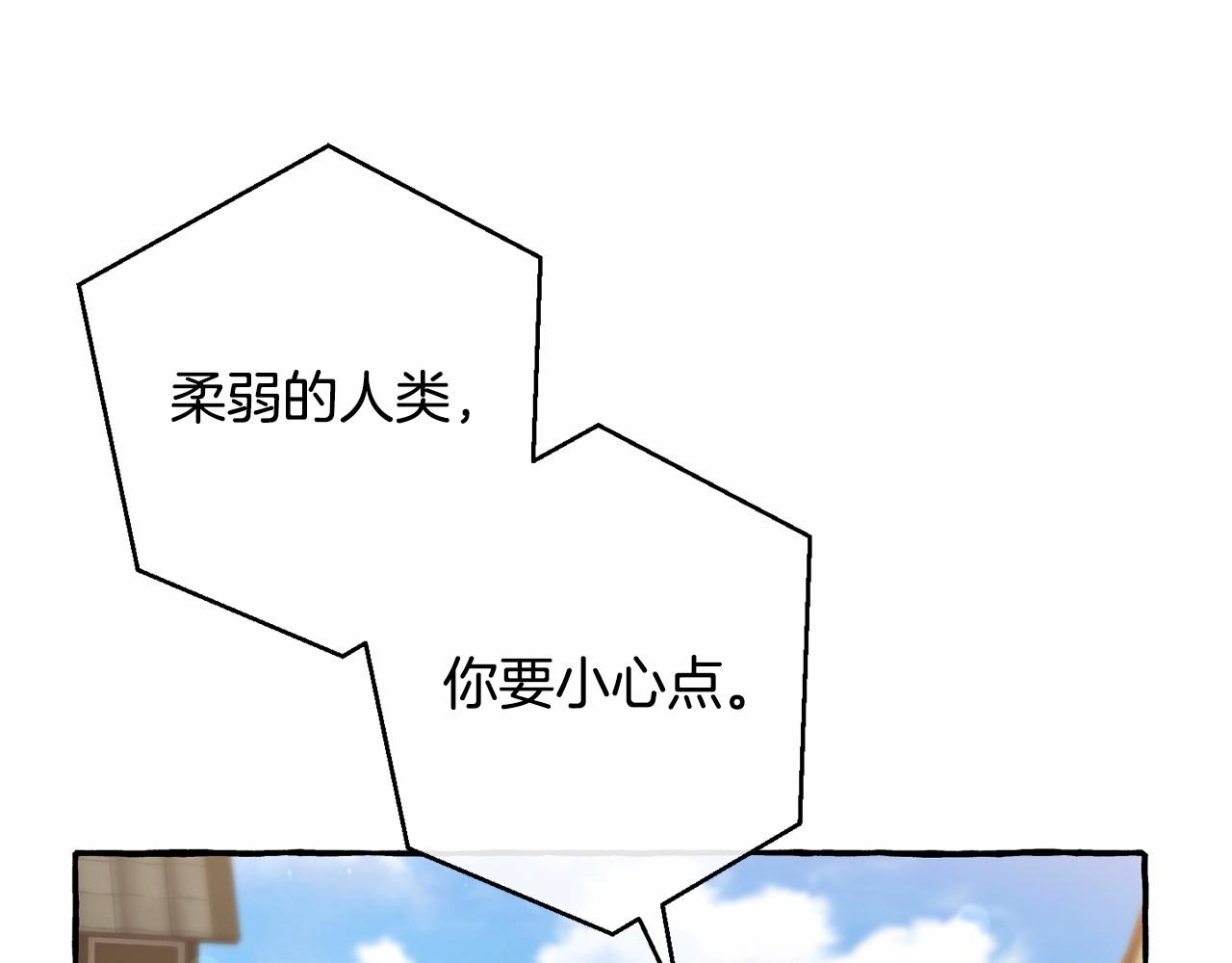 第63话 柔弱的人类165
