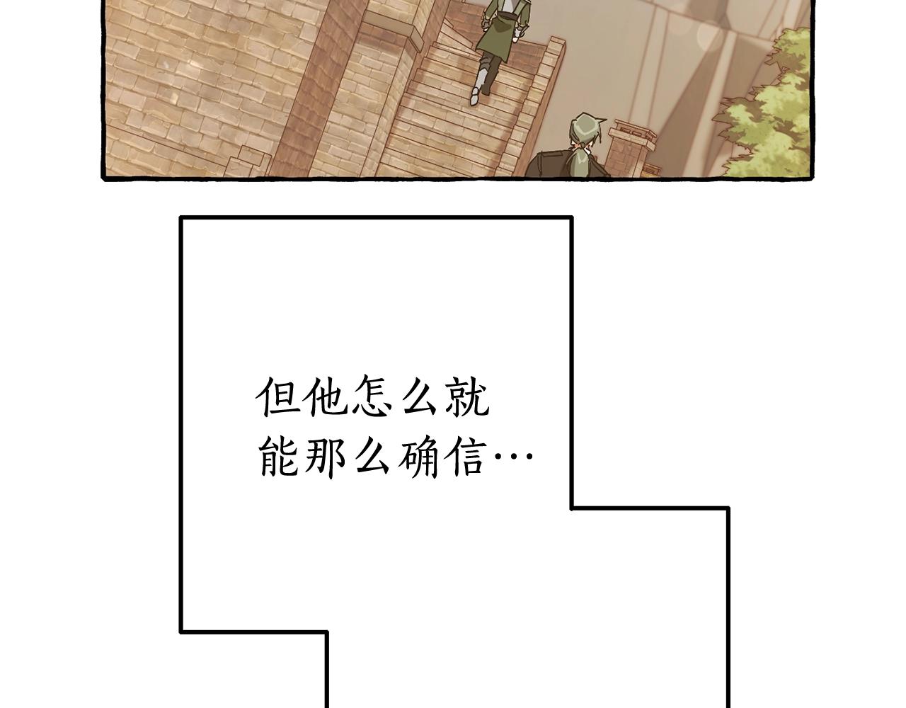 第66话 海岸线上的少爷66