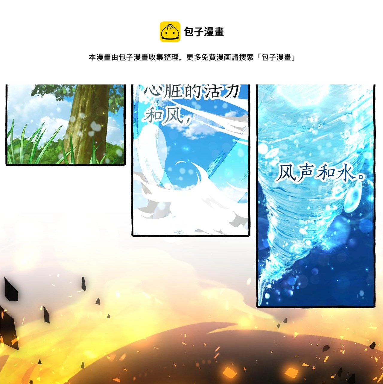 第70话 海底之旅72
