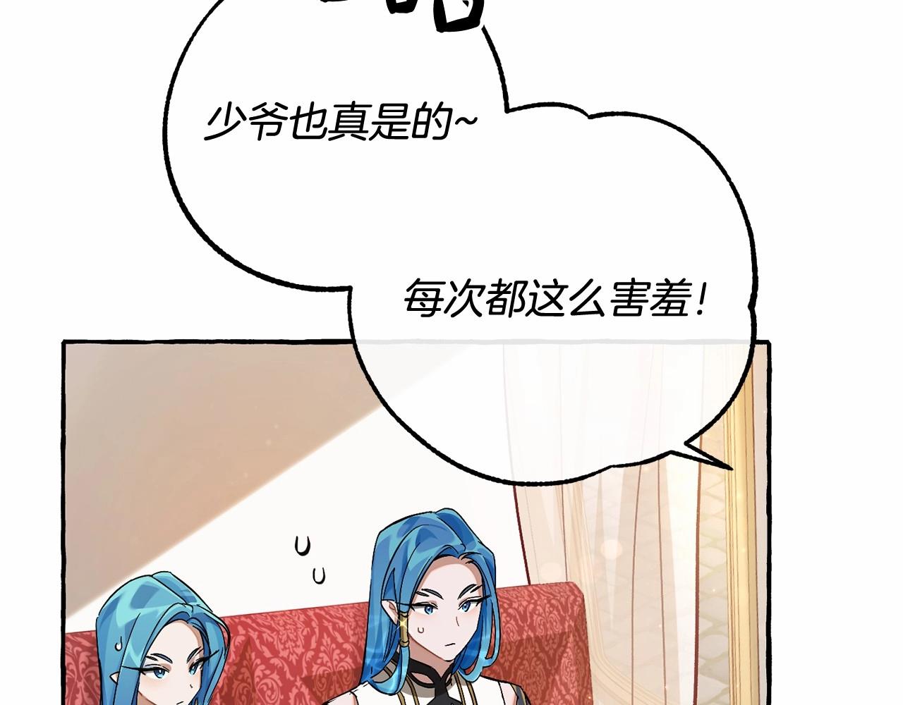 第82话 我的名字由你来选128