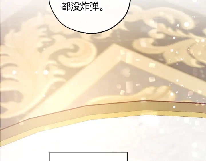 第49话 辛苦了30