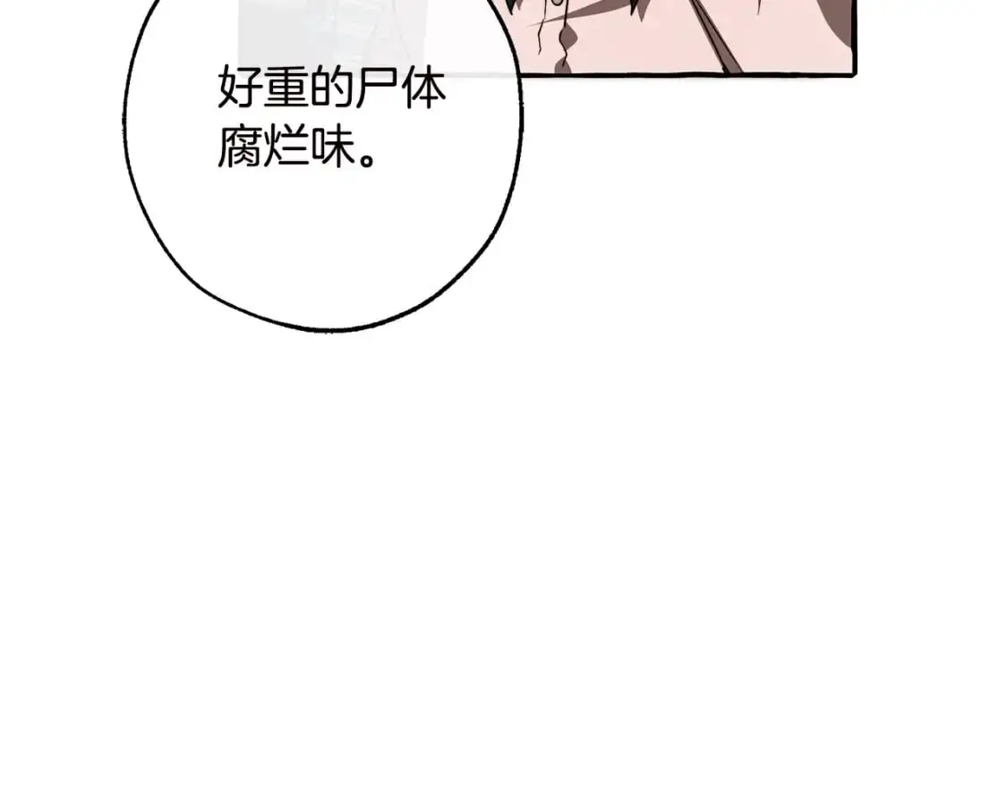 第98话 抓老鼠咯131