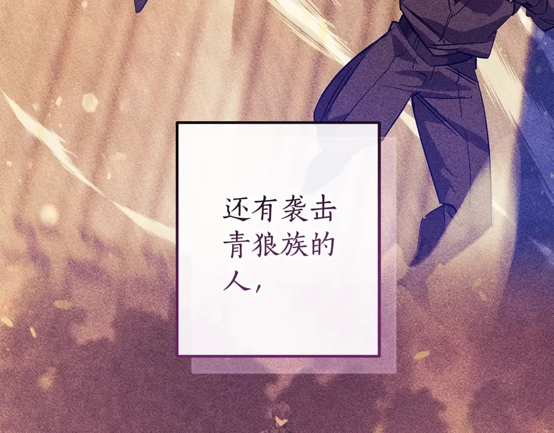 第115话 “暗”组织77