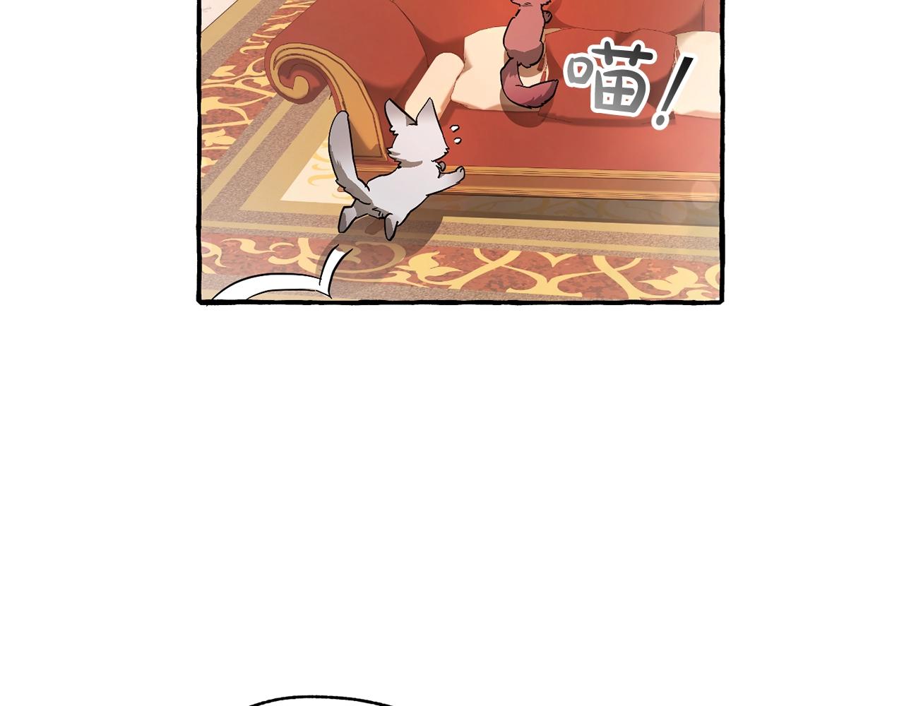 第59话 你是…人类吧？81