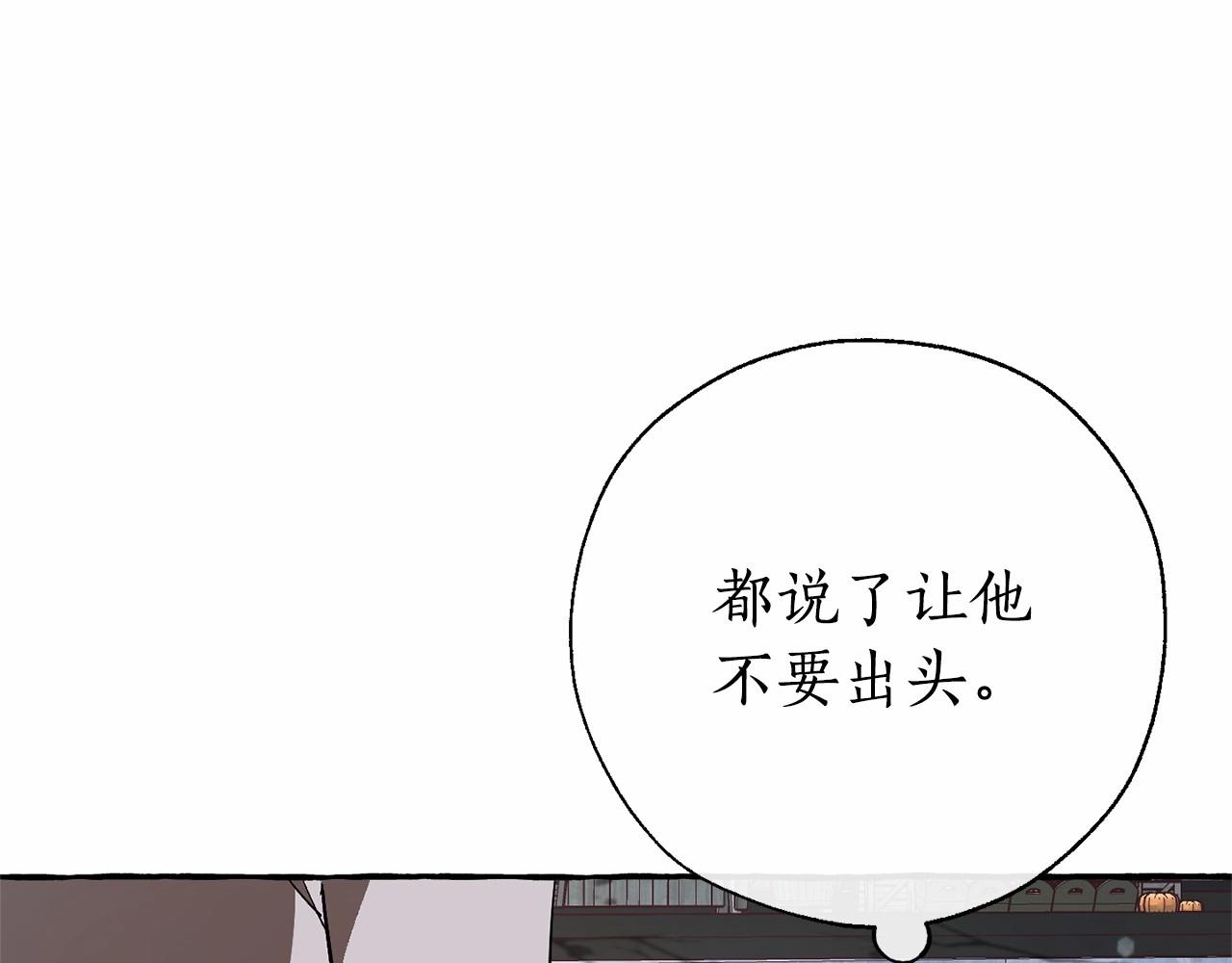 第56话 少爷吐血135
