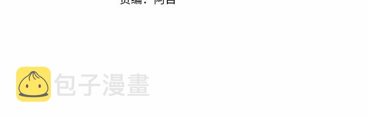 第40话 装发疯？！3