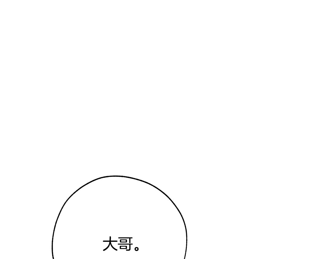 第二季·启·喝一杯吧228