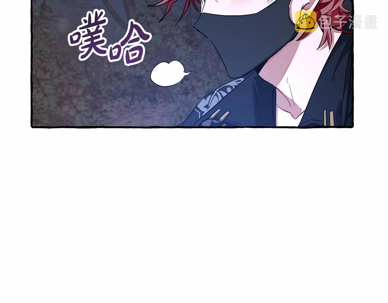 第89话 穿越沼泽！107