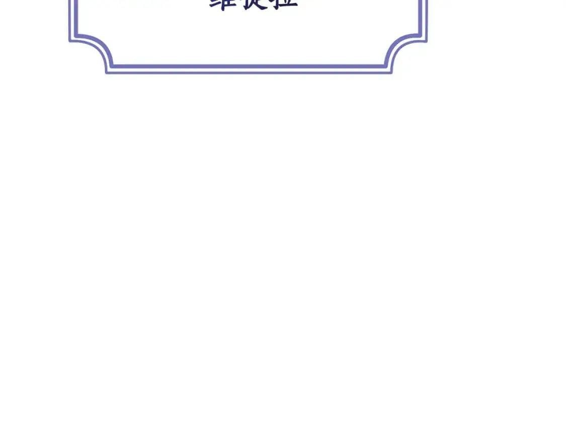 第93话 吵架了？364