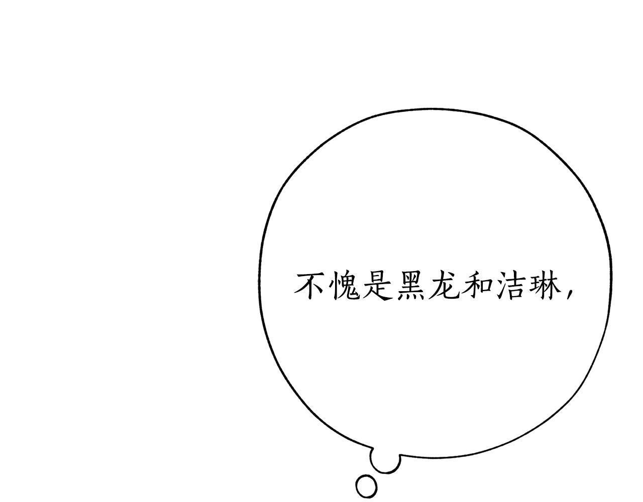 第55话 被迫救人33