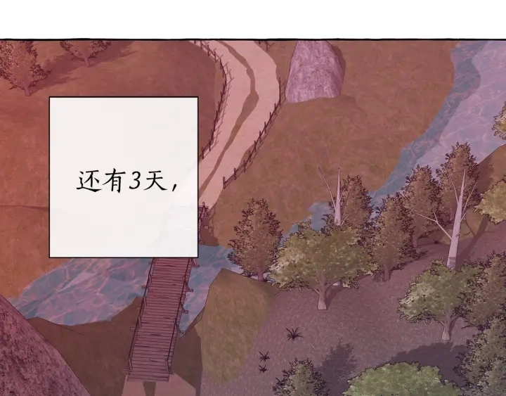 第14话 保护我的人82