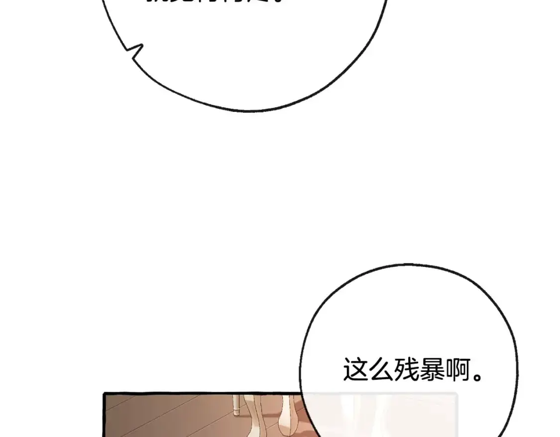 第95话 捡漏之旅120